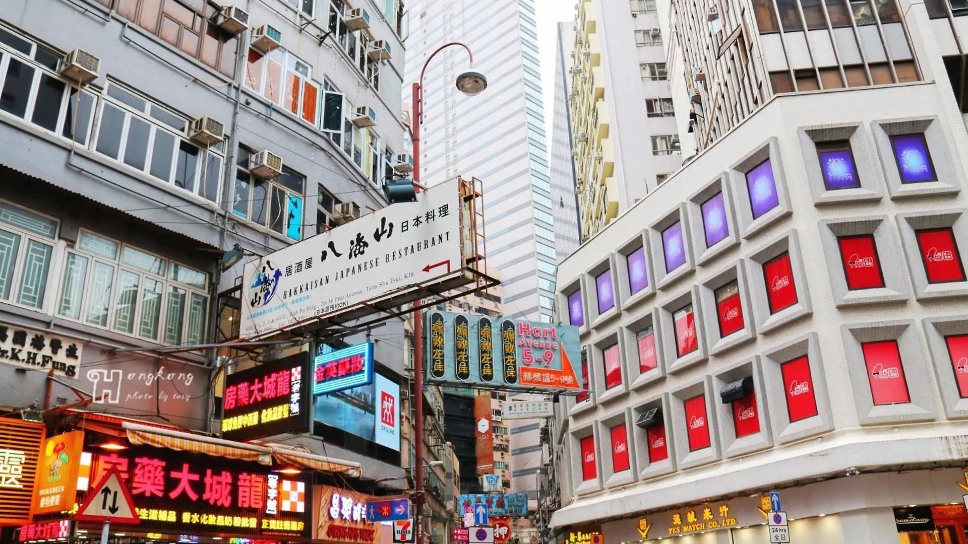 Sun Guest House Hong Kong